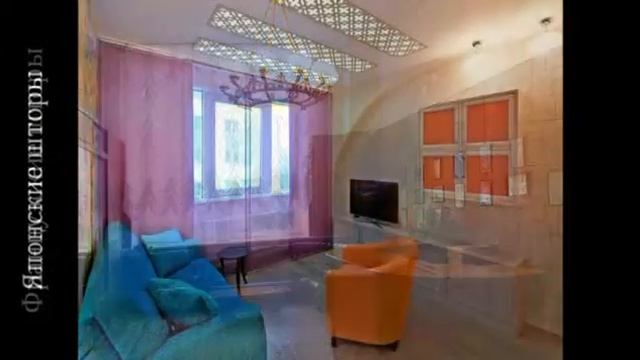 Австрийские, итальянские, лондонские, французские, японские, рулонные и шторы плиссе. смотреть онлайн