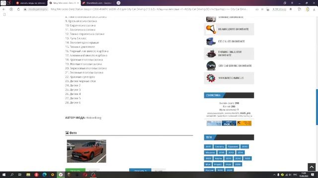 ПОКАЗЫВАЮ КАК УСТАНОВИТЬ МОДЫ НА СИТИ КАР ДРАЙВИНГ