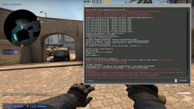 Как играть от 3 лица в Counter-Strike: Global Offensive смотреть онлайн