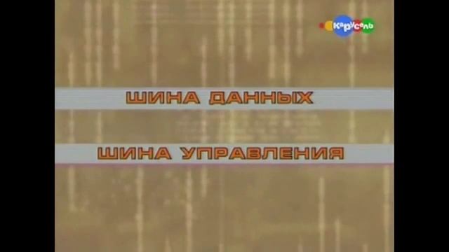 Архітектура компютера (Типи ПК) смотреть онлайн