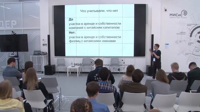 Как анализировать Росреестр и другие дата-кейсы русской службы BBC. Анастасия Напалкова смотреть онлайн