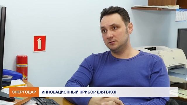ВРХЛ получит новое оборудование смотреть онлайн