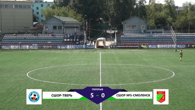 19.08.2023 СШОР Тверь - СШОР №5 Смоленск / ЮФЛ Центл - 3/22 Тур смотреть онлайн