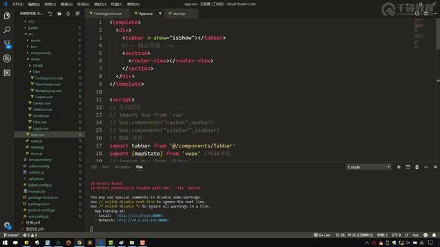 千锋Web前端教程：085 vue vuex mapState 1 смотреть онлайн