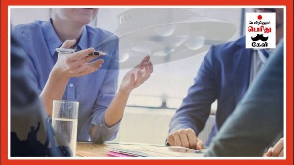 SECRETS OF THE FLYING SAUCER