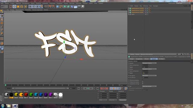 Как нарисовать граффити или объемный текст / how to draw graffiti [Photoshop + C4D] смотреть онлайн