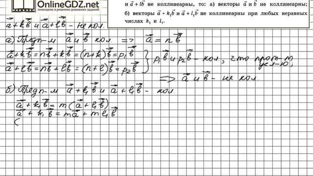 Задание №383 — ГДЗ по геометрии 10 класс (Атанасян Л.С.) смотреть онлайн