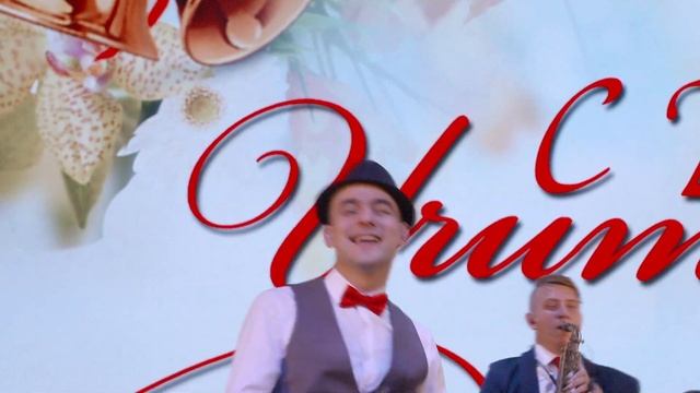 Поздравляем с профессиональным праздником - День Учителя! смотреть онлайн