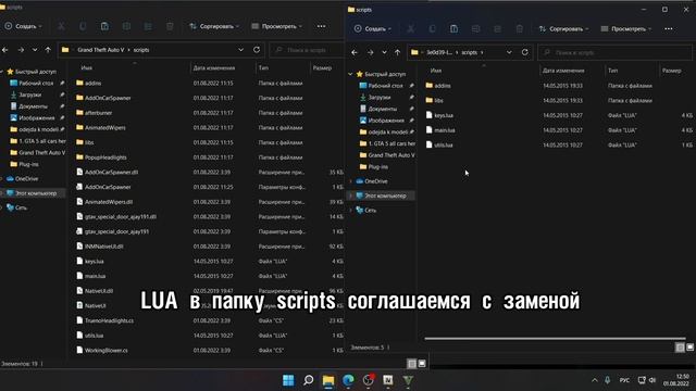GTA 5 Как установить CarPack на версию 2699. У кого не запускается прошлая версия игры с паком смотреть онлайн