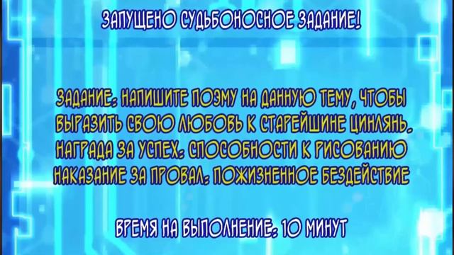 Я Обрел Святое Тело После Признания Своей Госпоже Главы 1-27 КОНЕЦ 1 СЕЗОНА | Озвучка манги смотреть онлайн