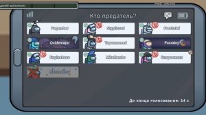 АМОНГ АС 2(есть громкие звуки и слабонервным не смотреть!)