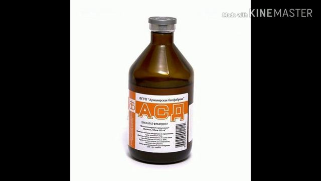 асд при онкологии