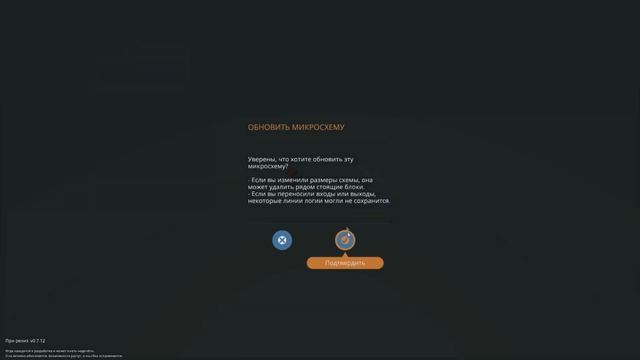 гайд по LUA 2/2 | stormworks смотреть онлайн