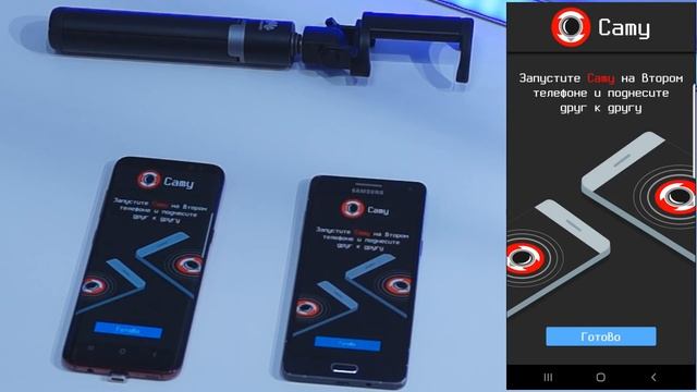 Как сделать из Телефона Камеру Видеонаблюдения смотреть онлайн