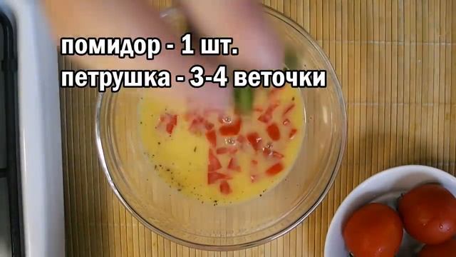Обалденный завтрак за пять минут. Пальчики оближешь как вкусно смотреть онлайн