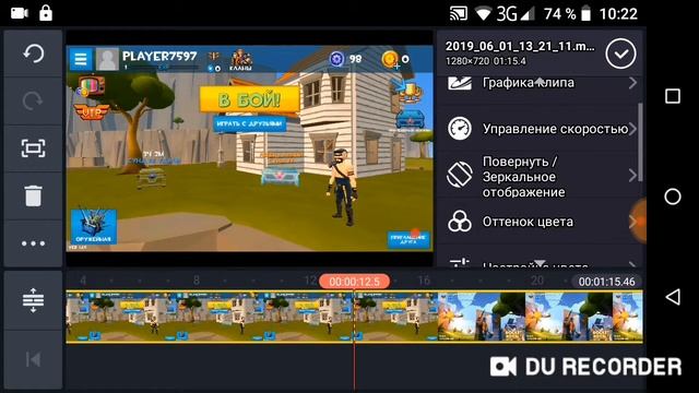 Как в Kine Master сделать чёрно-белый экран