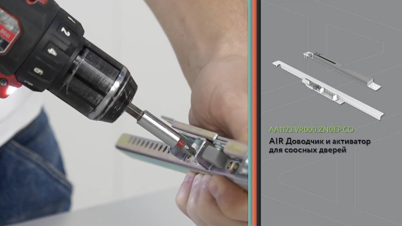 Мастер-класс по установке соосного доводчика ARISTO смотреть онлайн