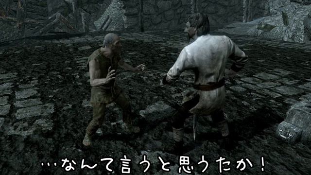 ロックスミスおじーちゃんのスカイリム探訪 смотреть онлайн