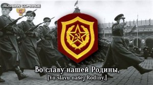Soviet Military Song «Идут Солдаты Ротами» | «Squads of Soldiers Marching» (Red Army Choir)