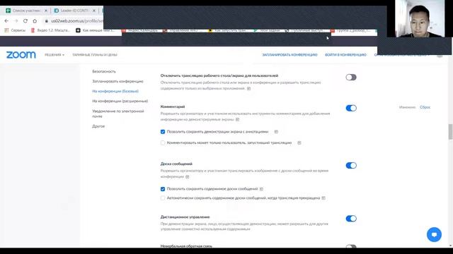 Онлайн - образовательный акселерационный курс по проектной деятельности. (часть 2) смотреть онлайн