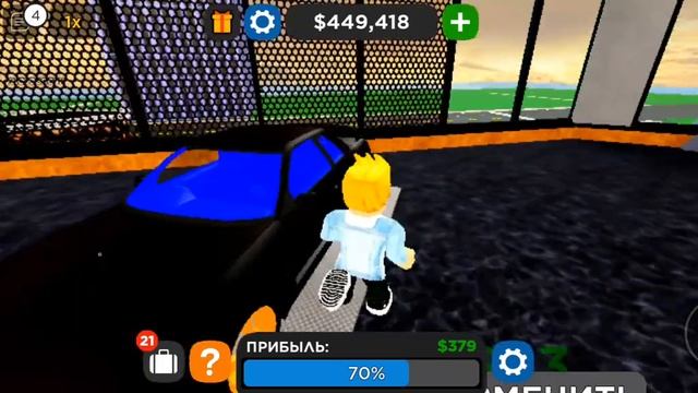 как заработать 500000 всего за клиентов+обзор. моего автосалона. + показ машин. смотреть онлайн