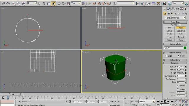 3dsmax Создание конуса. Урок 8