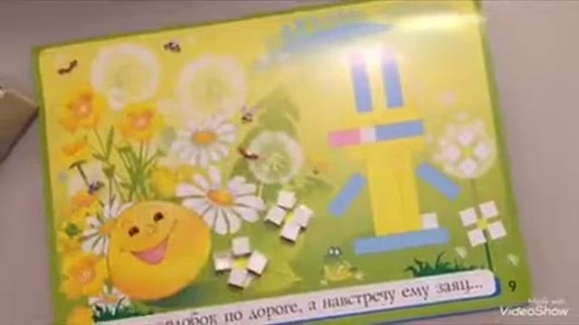 развивающее занятие. Счетные палочки Кюизенера смотреть онлайн