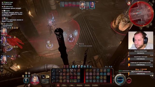 Прохождение Baldur's Gate 3 на релизе за БАРДА! Часть 31 смотреть онлайн