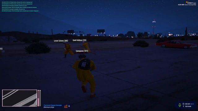 Стрела |GTA5RP смотреть онлайн