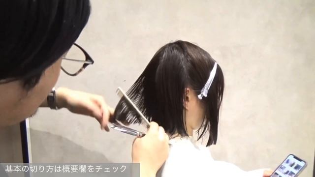 【バッサリカット】ロングからミニボブにイメチェン！美容師ヘアカット動画ショート編！ смотреть онлайн