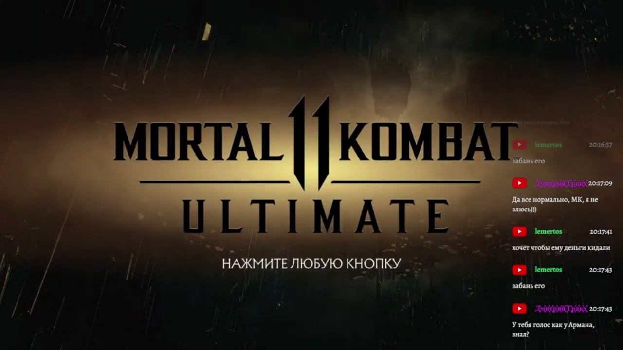 Играем со зрителями, приходите побольше, чтобы было поинтереснее!!✌ смотреть онлайн