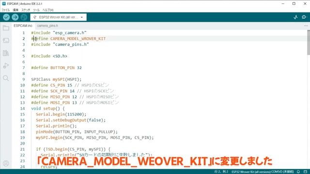 【ESP32CAM】MicroSDにカメラ画像を保存してみよう！　SPI接続でカメラ画像をjpeg形式で保存する方法解説【Freenove FNK0060使用】 смотреть онлайн