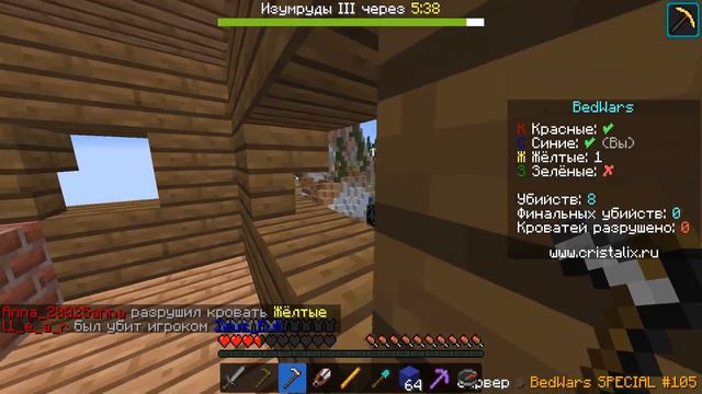 ПРОНЕС ЗАПРЕЩЕНКУ НА БЕДВАРС!!! Бешеный Кот | BedWars | Cristalix смотреть онлайн