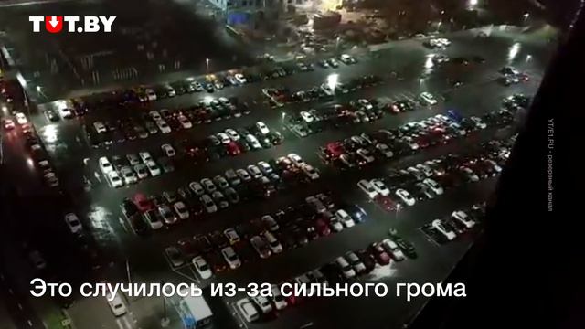 Сигнализация сработала сразу у десятков авто из-за грозы смотреть онлайн