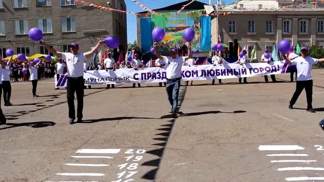 ДЕНЬ ГОРОДА БОРЗЯ 2017 смотреть онлайн