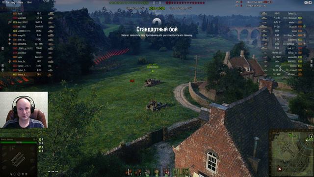 Арта 4 уровень. Заканчиваю Sturmpanzer II. Германия, качаю СУ-5 СССР смотреть онлайн