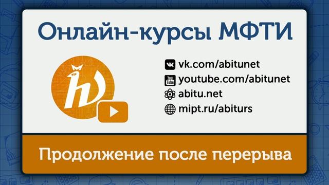 Лекторий ЗФТШ. Математика 9 кл. Свойства медиан, биссектрис, высот смотреть онлайн