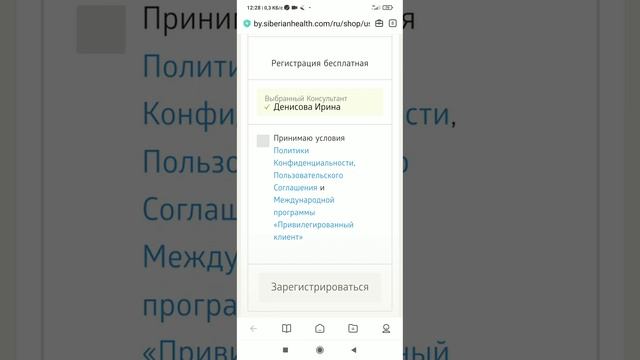 как зарегистрироваться по ссылке смотреть онлайн