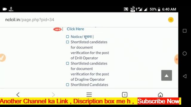 NCL HEMM OPERATOR RE_UPLOAD FINAL LIST смотреть онлайн