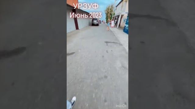 Урзуф смотреть онлайн