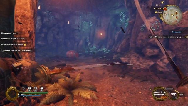 Прохождение Shadow Warrior 2. #4 Повар смотреть онлайн