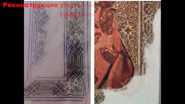 Реставрация иконы "Богоматерь Цареградская" 19 век смотреть онлайн