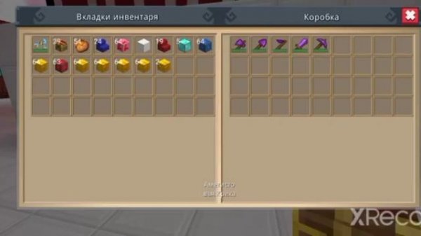 новый дюп в блокмен го