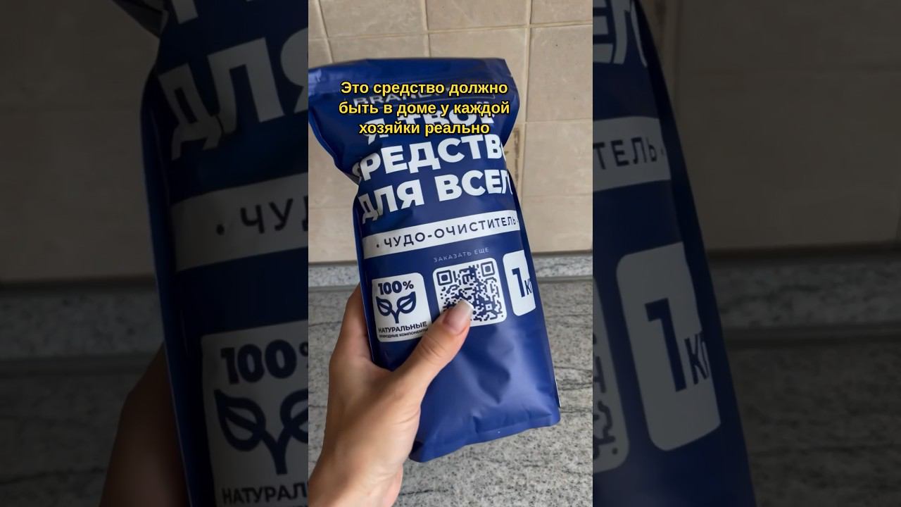 ЭТО СРЕДСТВО ДОЛЖНО БЫТЬ В ДОМЕ КАЖДОЙ ХОЗЯЙКИ! Как отмыть нагар на посуде? смотреть онлайн