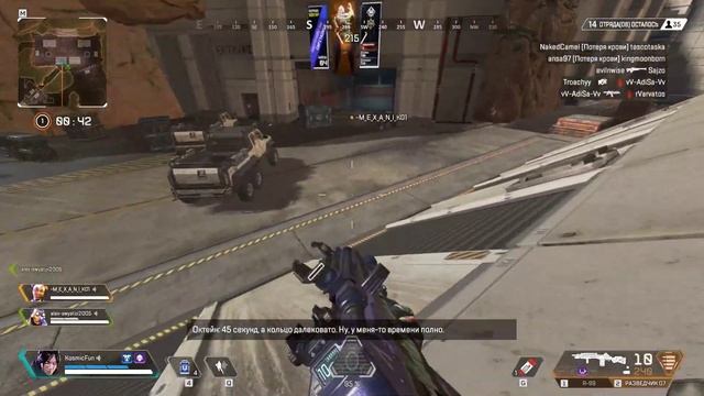 APEX LEGENDS. Ламповый вечерний нагиб. смотреть онлайн