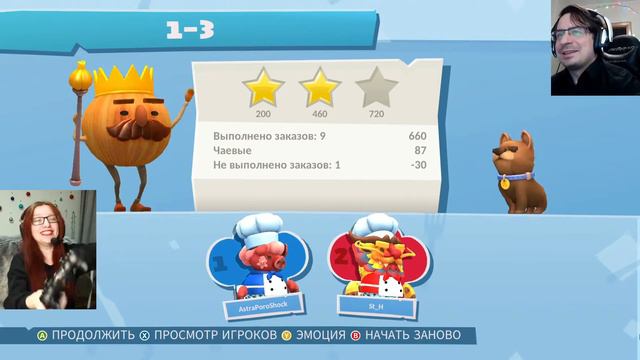 БЕГИ ИЛИ УМРИ! ♡ Overcooked 2 ► 12 ♡ смотреть онлайн