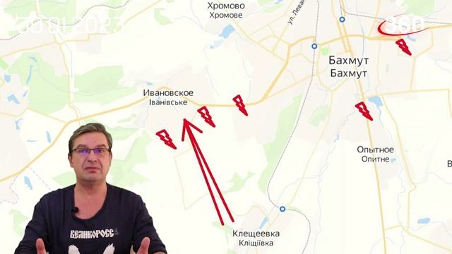 Онуфриенко 30 января для 360