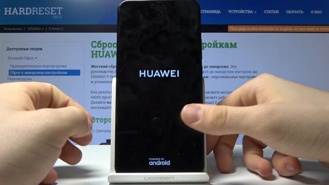 Очистить кеш Huawei P Smart Z — Как стереть кэш смотреть онлайн