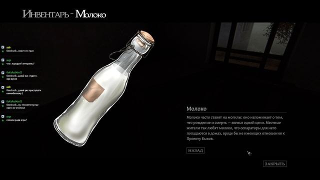 Мор. Утопия: У Мраморного Гнезда [Krush-Test] смотреть онлайн