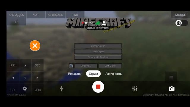 Как скачать Майнкрафт java на телефон смотреть онлайн